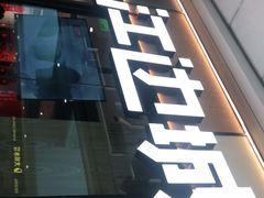 -万达广场(通州店)
