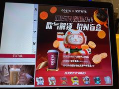 -COSTA COFFEE(武汉武商MALL店)