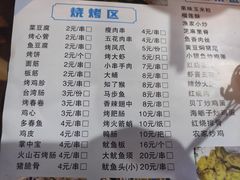 -潮有信餐厅(碧桂园十里金滩店)