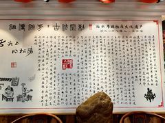 -头上红煨盐鸡·非遗院子餐厅