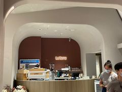 -La Terre乐田(万象城店)