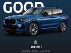 -上德宝骏宝马5S店