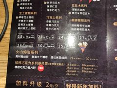 菜单-DQ·蛋糕·冰淇淋(新佳丽店)