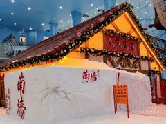 -广州热雪奇迹
