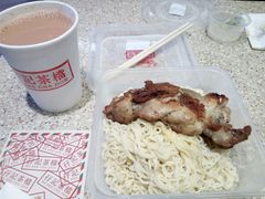 -孖记茶档·热腾茶餐(荔湾领展广场店)