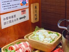 -独食火锅·半米屋台(直营总店)