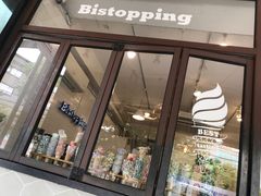 -Bistopping