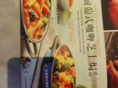 -必胜客(温岭新天地店)