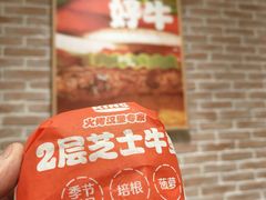 -汉堡王(嘉定宝龙城市广场)