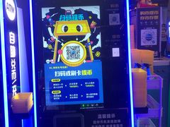 -反斗乐园(领展中心城店)