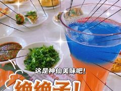 -芭菲盛宴·环球美食(袁家岗店)