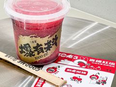 -古茗(万阳城店)