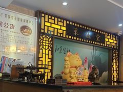 -莱仪堂艾灸经络养生馆(九亭一店)