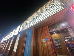 -三联韬奋书店(三里屯店)