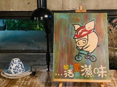 -谭记旺品(小谭山店)
