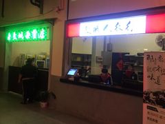 -薇满楼宴会中心(尚城国际购物中心店)