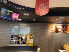 -麦当劳(小白楼店)
