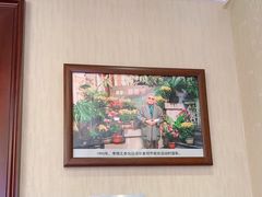 -狗不理(贵宾楼店)
