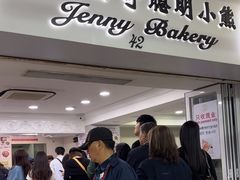 -珍妮曲奇聪明小熊(尖沙咀店)