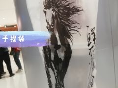 -茶颜悦色(嘉顿一楼吉时赏味游园会店)