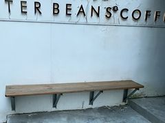-MonsterBeans怪兽咖啡(东财店)