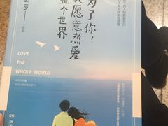 -文华书店(王家湾店)