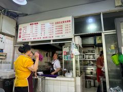 -王记老幺肥肠粉