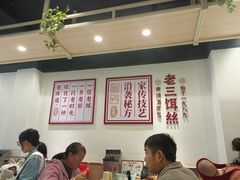 -酱壹老三饵丝(南宁南路店)