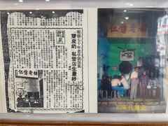 -仁信老铺(华盖路店)