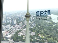 -中央电视塔旋转餐厅