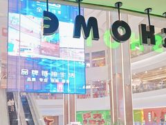 -外婆家(静安大悦城店)
