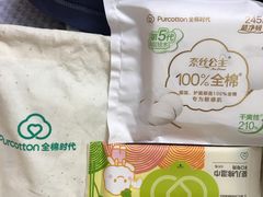 -Purcotton全棉时代(壹方城购物中心店)