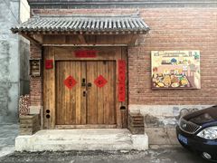 -辛庄国际文化艺术区