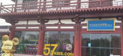 -57KIDS儿童摄影