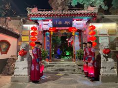 -白家大院·王府宫廷菜(苏州街店)