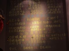 -爆炸头阿姨小四川正宗川味小吃(无任何分店)