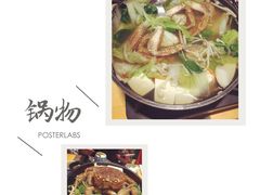 -竹幸日本料理(国光1937科技文化创意园店)
