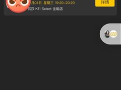 -超级猩猩健身·团课(铁机路迅博店)