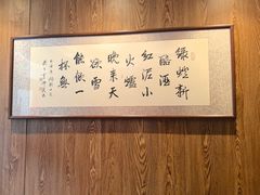 -和和小厨