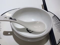 -太二酸菜鱼(南京艾尚天地店)
