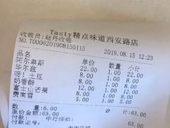 -精点味道(西安路店)
