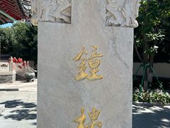 -长春孔子文化园-文庙