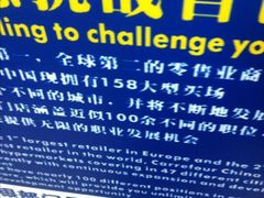 凉拌鸭胗-嘉丰湘菜馆(芳群园店)