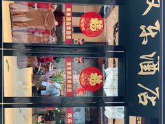 -双东酒店(东关街店)