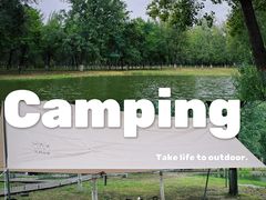 -渭河城市绿地运动公园