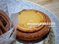 -StrasBake日式面包