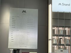 -M Stand(成都COSMO店)