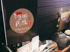-井缘河风寿司(Touch12街店)