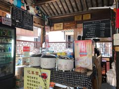 -忆秦园小笼包(惠山古镇总店)