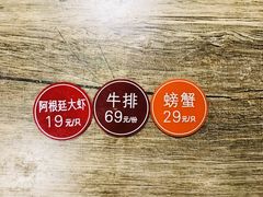 -8号公馆(金川街店)
